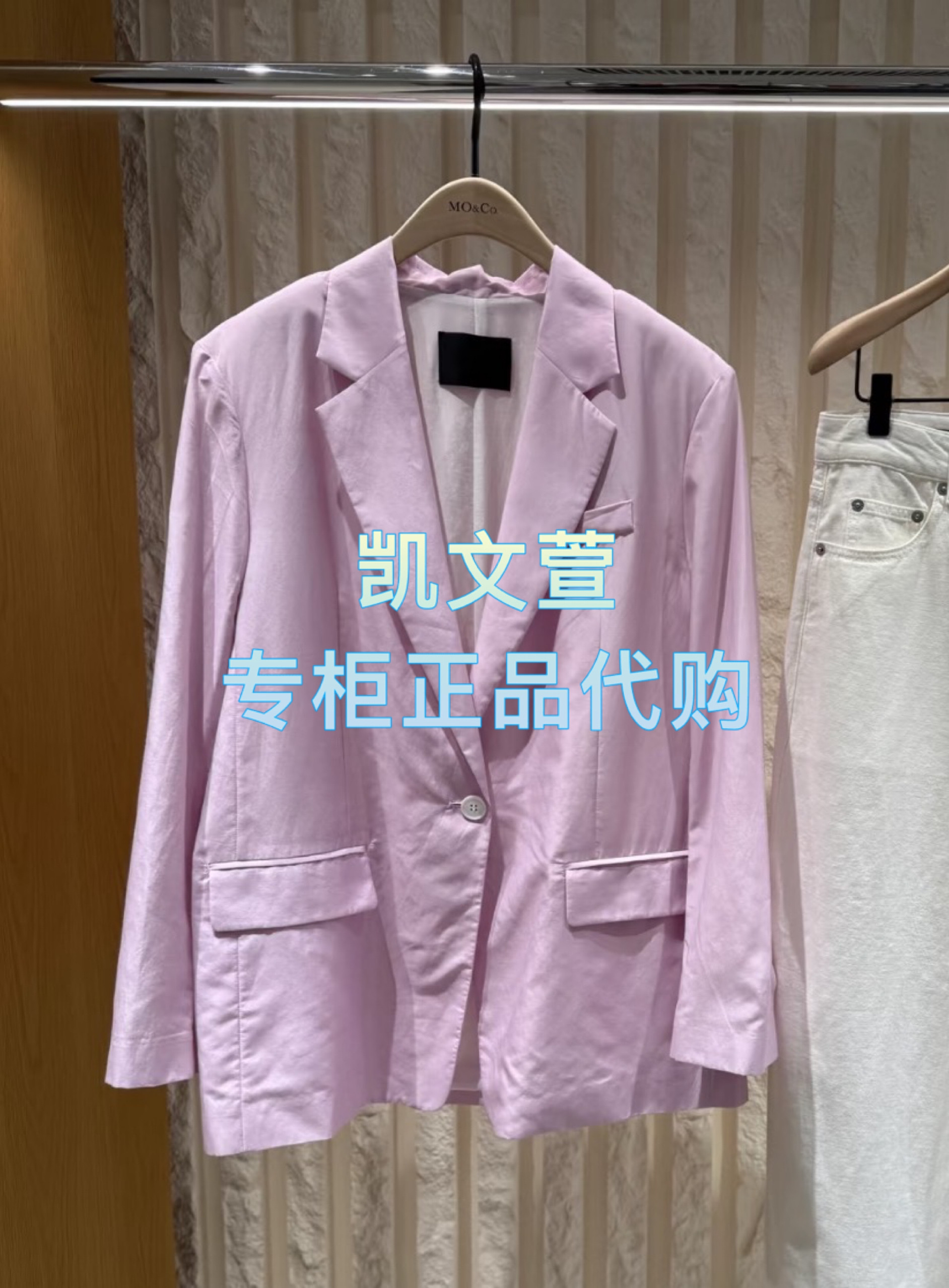 MBE2BLA013-2399现货上新2025夏款专柜正品西装外套