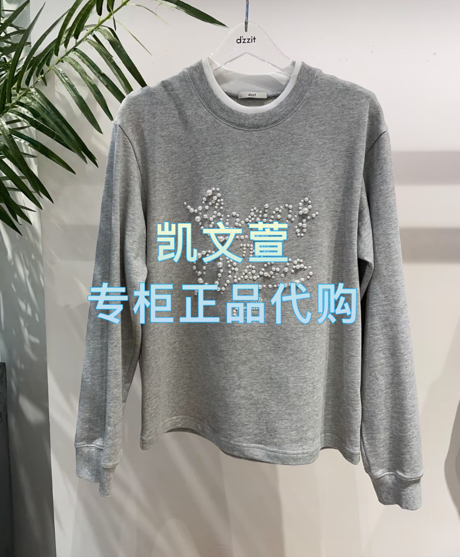 3J1J156-1090现货上新2025年春款1-1专柜正品卫衣