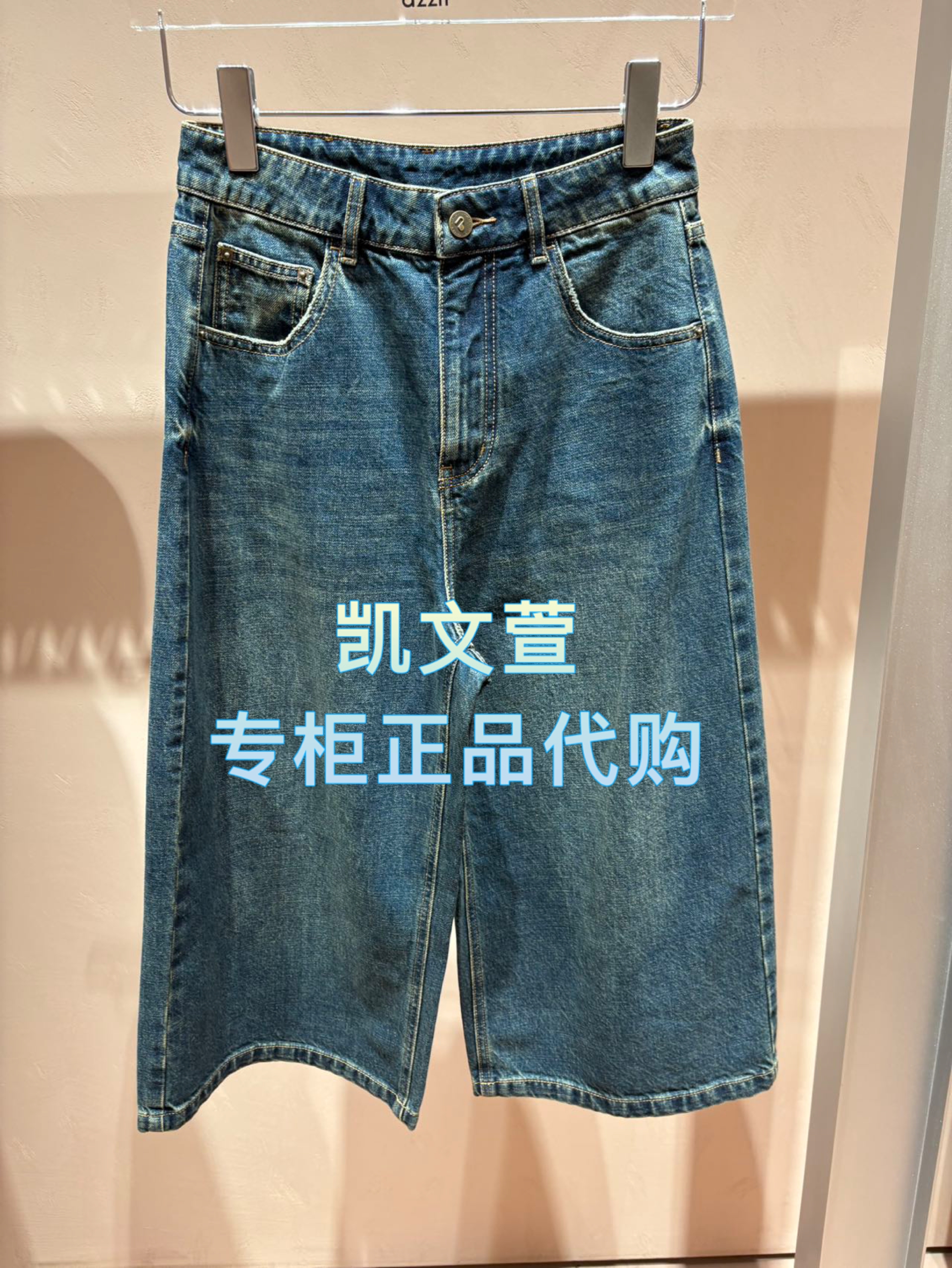 3J3R404-835现货上新2025年秋款3-1专柜正品牛仔裤短裤