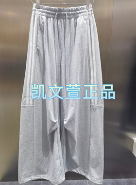 3I2Q420-1190现货上新2024夏款3-2专柜正品休闲裤