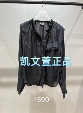 2I4C403-1599现货上新2024冬款1-1专柜正品衬衫