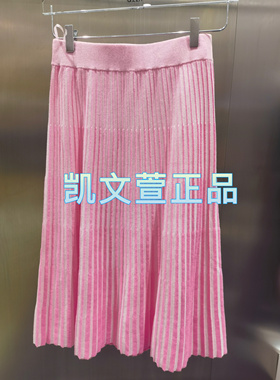 3I2E705-895现货上新2024夏款3-2专柜正品半身裙