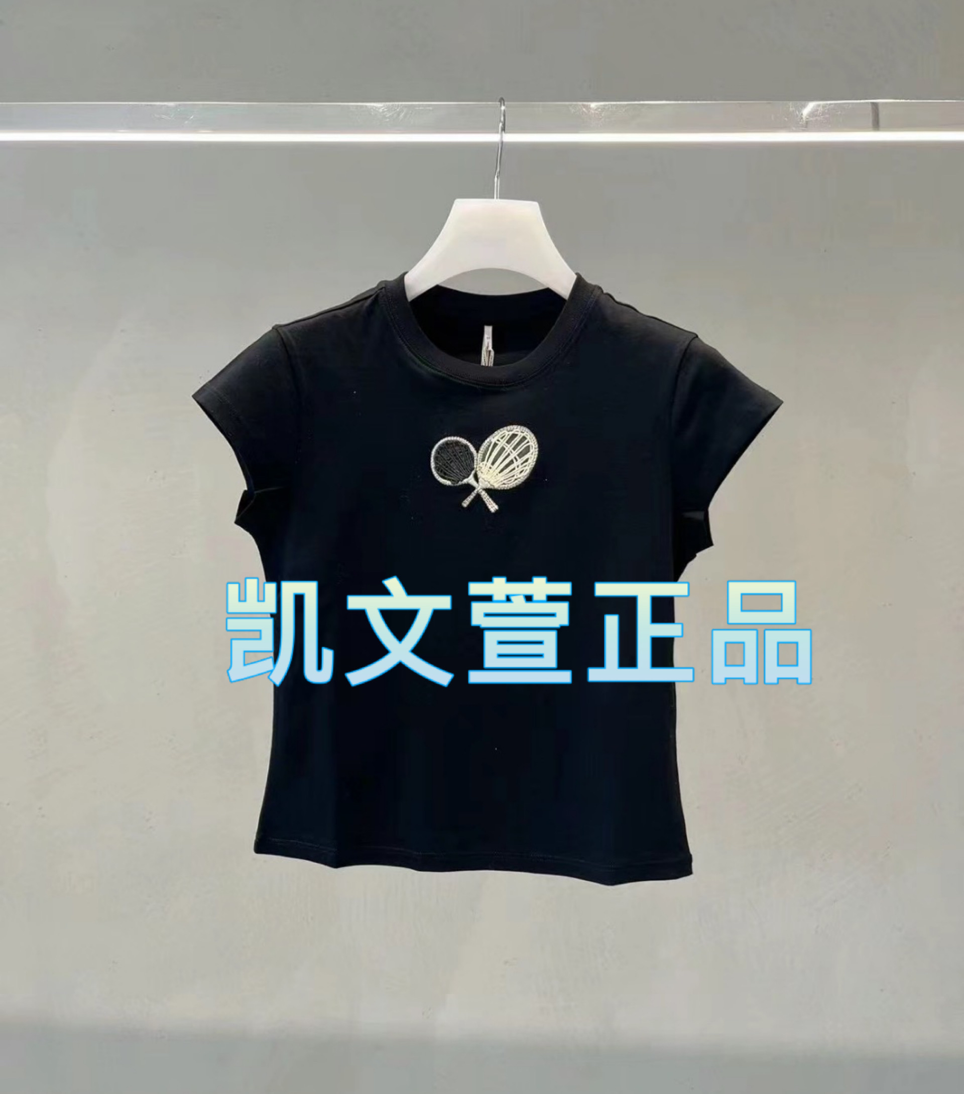 2024夏款2-1专柜正品短袖T恤