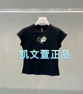 短袖 1I2B335 1专柜正品 T恤 1690现货当天发2024夏款