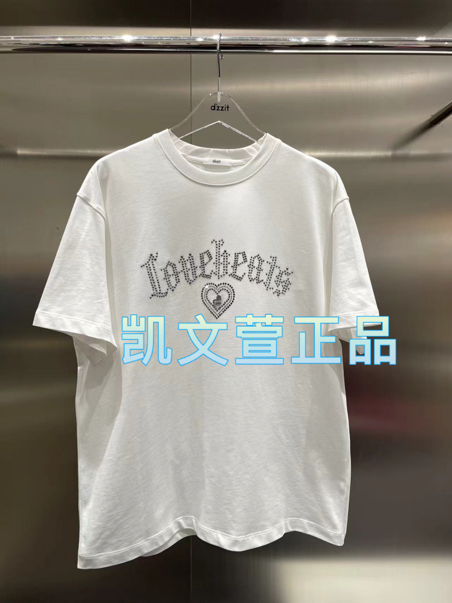 2024夏款1-2专柜正品短袖T恤