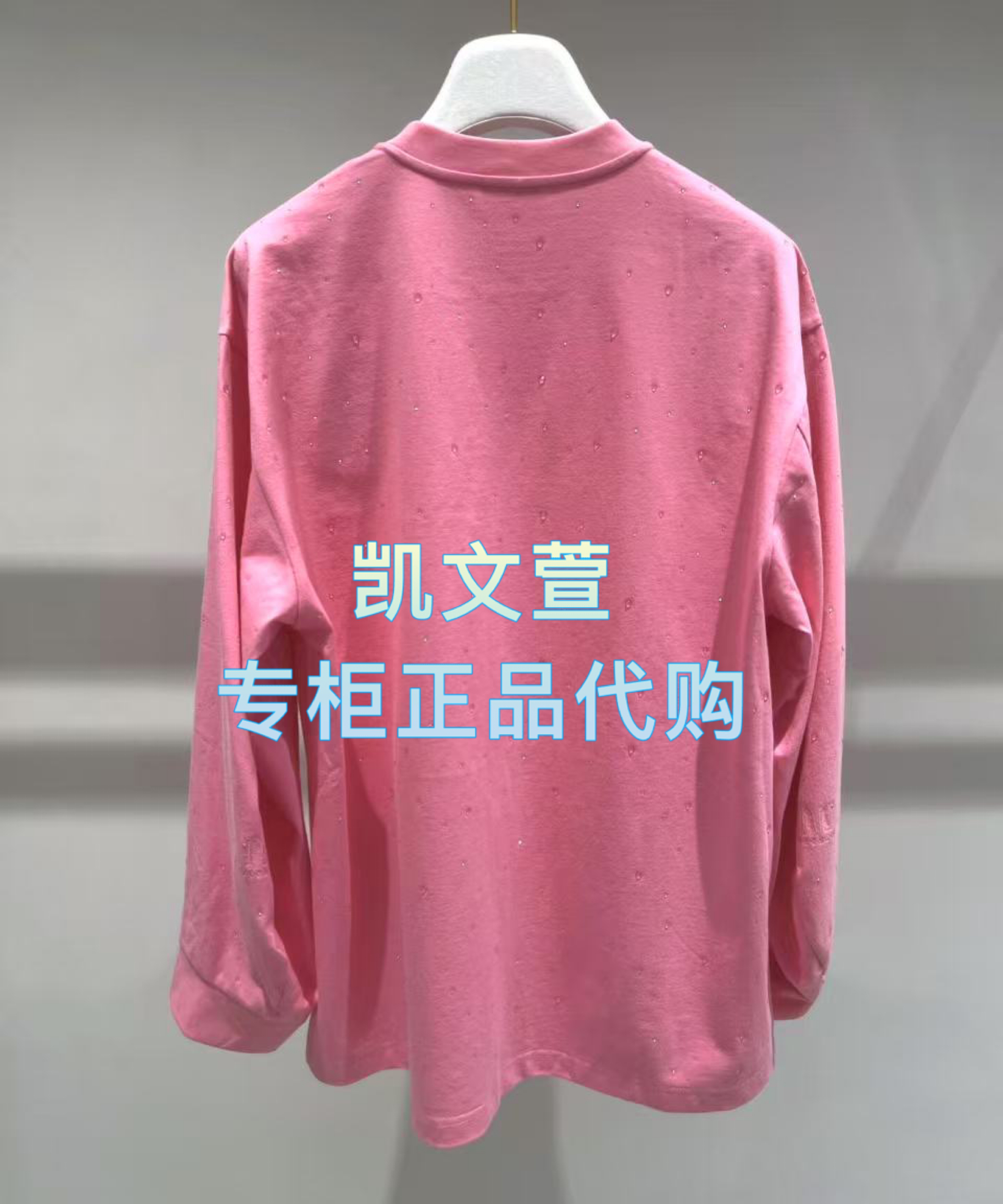 1J1B502-4290现货当天发2025年春款2-1专柜正品长袖T恤