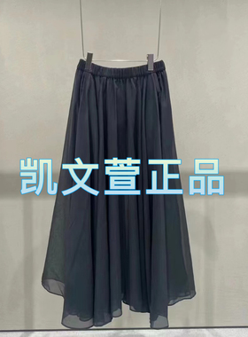 2I2S407-1499现货上新2024夏款2-1专柜正品半身裙