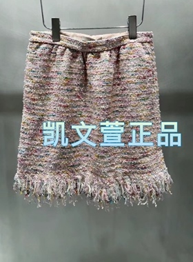 2I1S208-1499现货上新2024春款1-1专柜正品半身裙