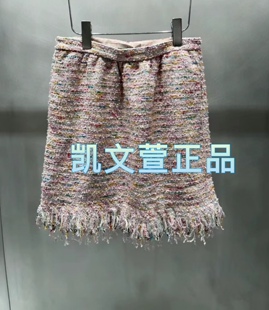 2I1S208 1专柜正品 半身裙 1499现货上新2024春款