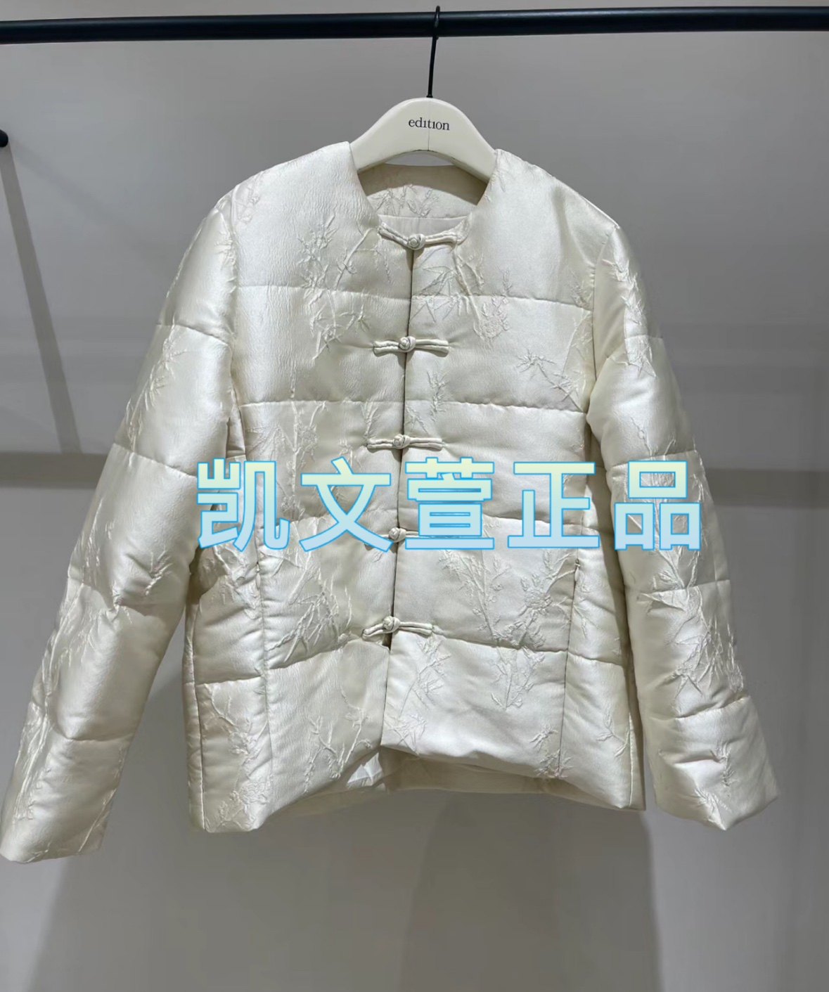 2023冬款专柜正品羽绒服外套