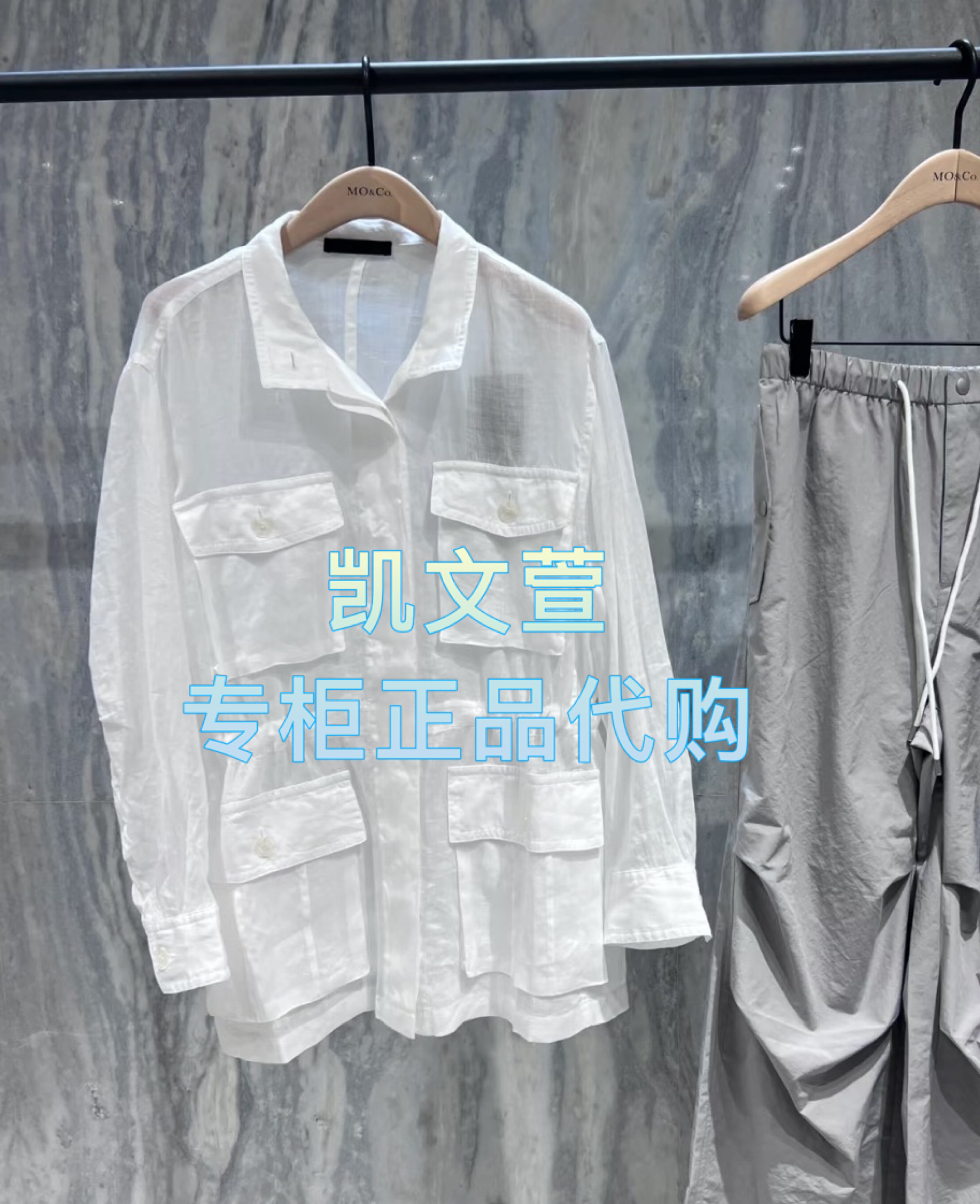 MBE2COT003-1999现货上新2025夏款专柜正品外套