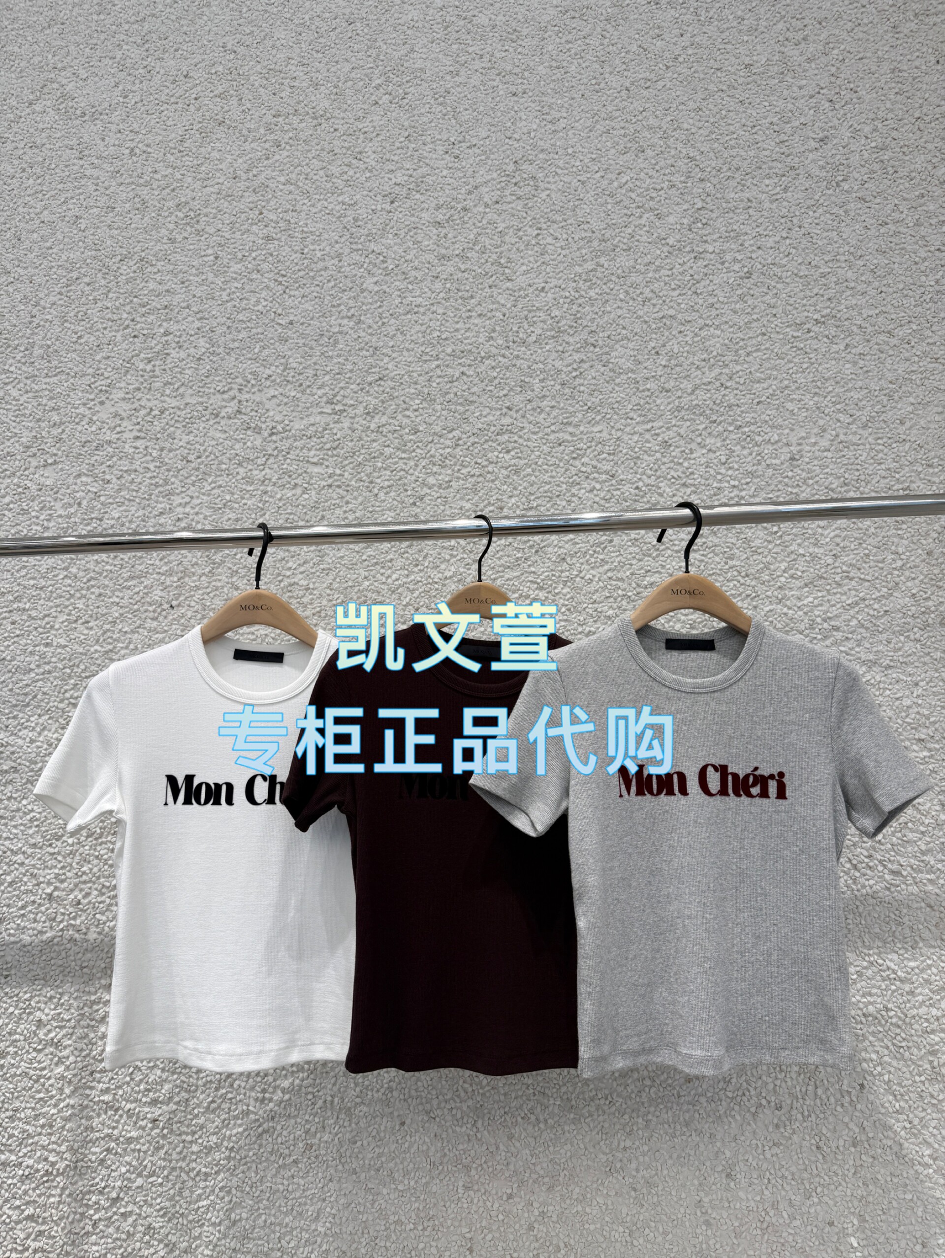 MBE3TEET08-499现货上新2025秋款专柜正品短袖T恤