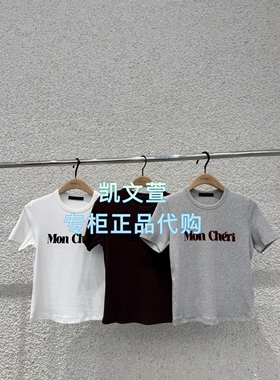 MBE3TEET08-499现货上新2025秋款专柜正品短袖T恤