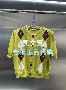 3J2E514-995现货上新2025年夏款2-2专柜正品针织衫