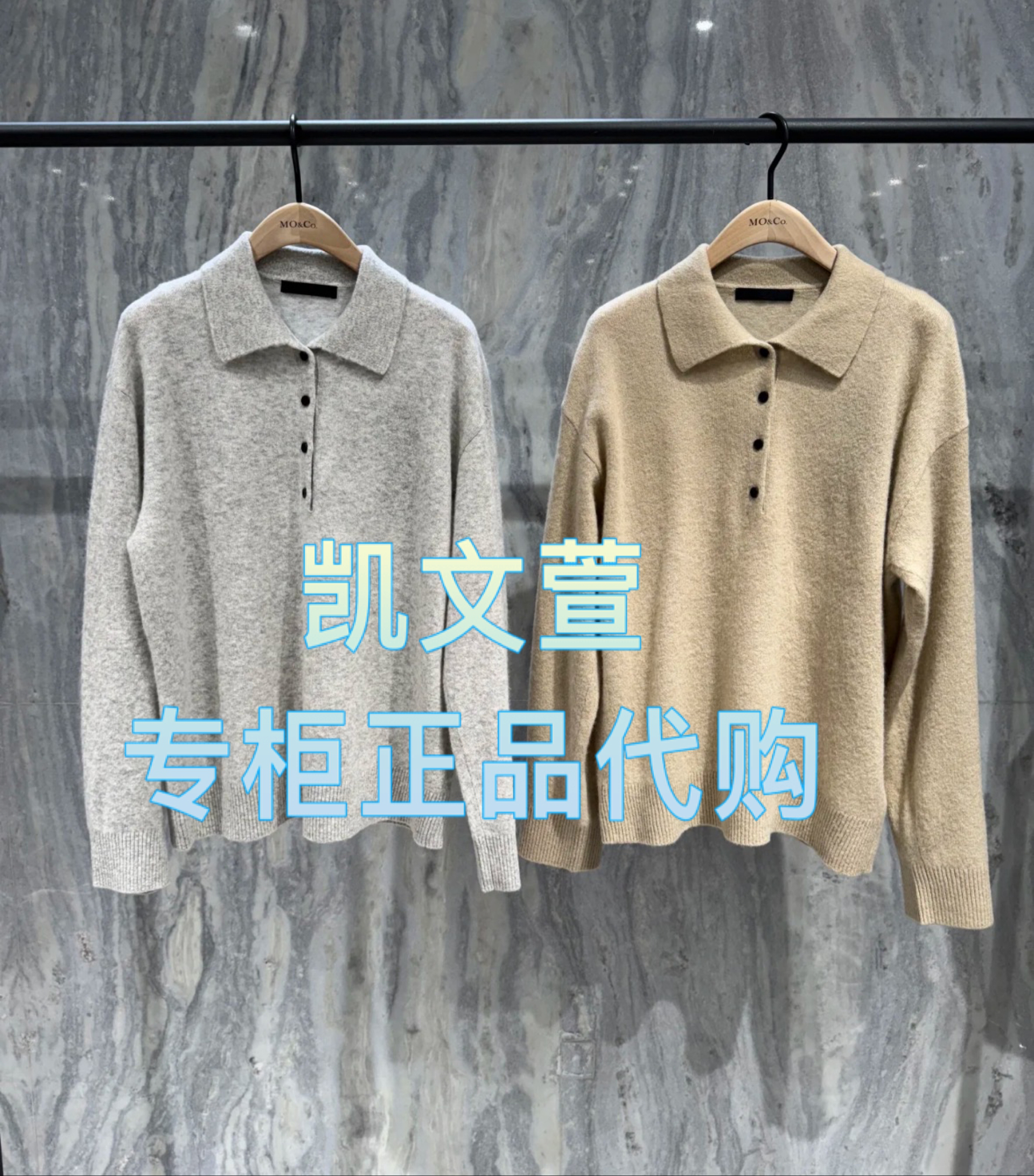 MBE1SWT022-2699现货上新2025春款专柜正品针织衫