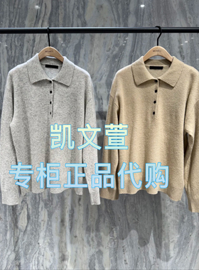 MBE1SWT022-2699现货上新2025春款专柜正品针织衫