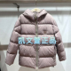 3I4K327 羽绒服 1专柜正品 2990现货上新2024冬款