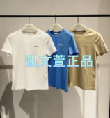 EBD2TEE011 T恤 短袖 699现货上新2024夏款 专柜正品