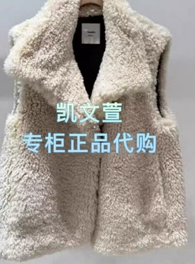 MBE4WAI001-2199现货上新2025冬款专柜正品马甲外套