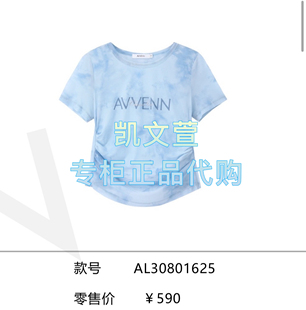 短袖 专柜正品 T恤 590现货上新2025夏款 AL30801625
