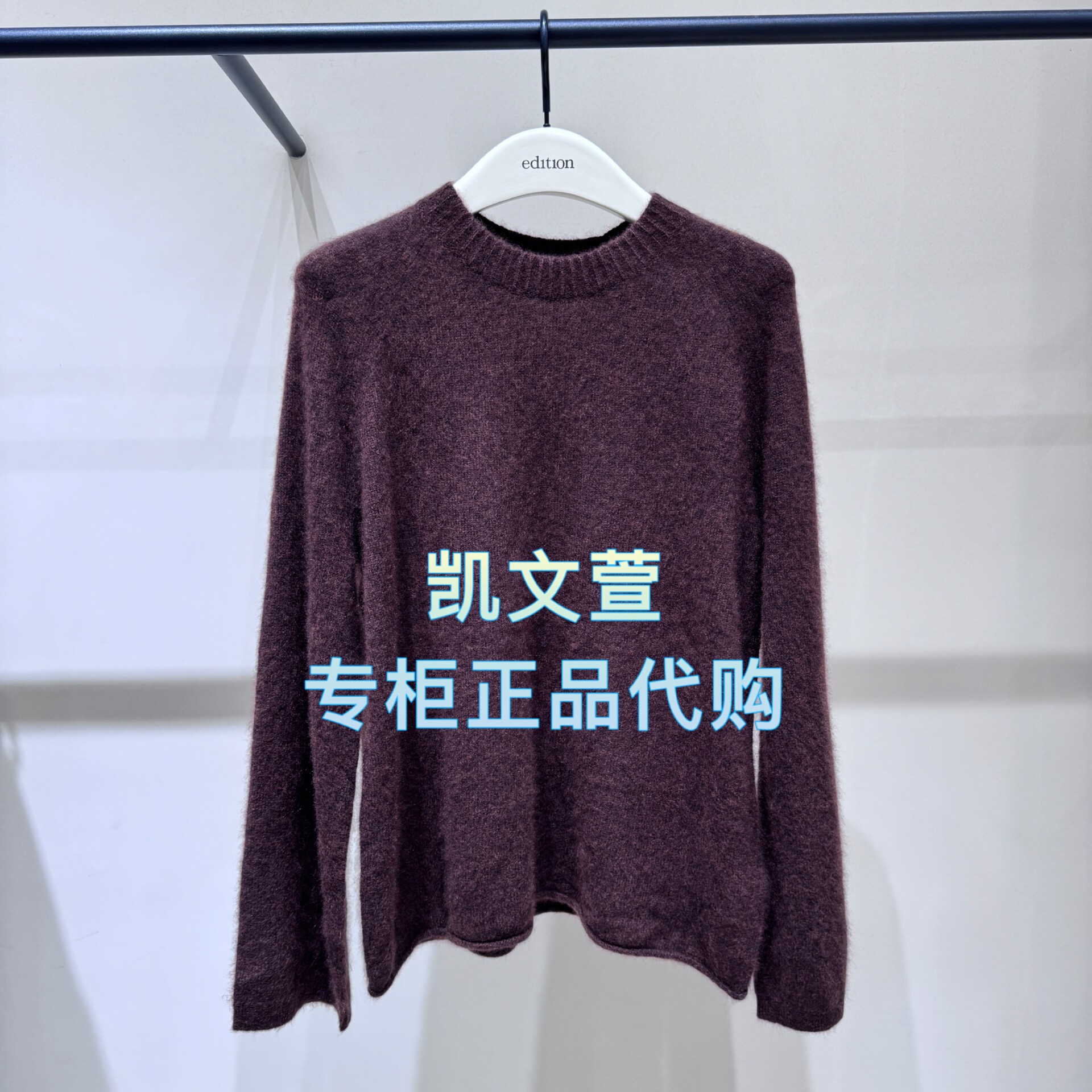 EBE3SWT043-2699现货上新2025秋款专柜正品针织衫