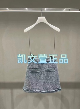 2I4RI07-1199现货上新2024冬款1-2专柜正品半身裙