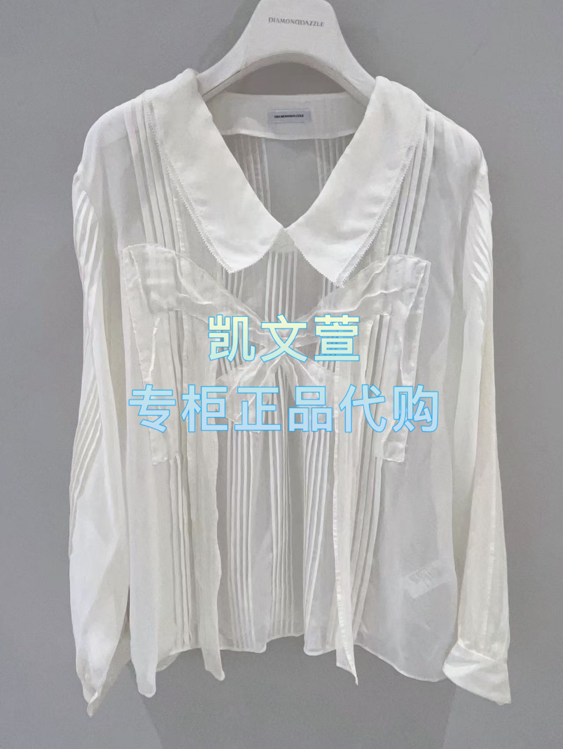 1J3D526-4290现货当天发2025秋款1-2专柜正品衬衫