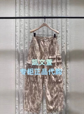 MBF1JEN042-1899上新专柜正品2026春季3B沙漠迷彩工装牛仔裤