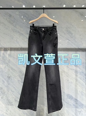 MBD1JEN017-1099现货上新2024春款专柜正品牛仔裤