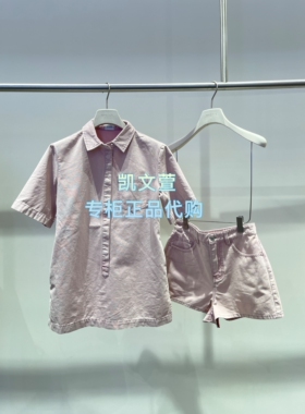 2K2NR01-1899现货上新2026夏款1波专柜正品牛仔套装