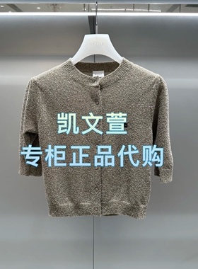 2J2E534-1599现货上新2025年夏款1-1专柜正品针织衫