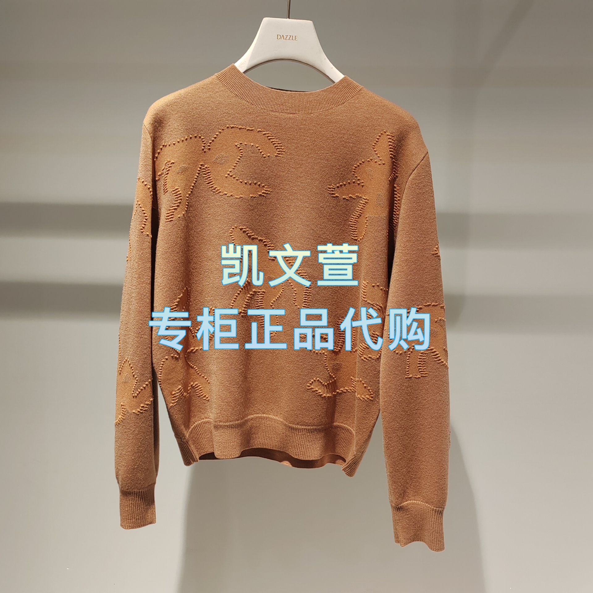 2J3E469-2199现货上新2025秋款3-1专柜正品针织衫