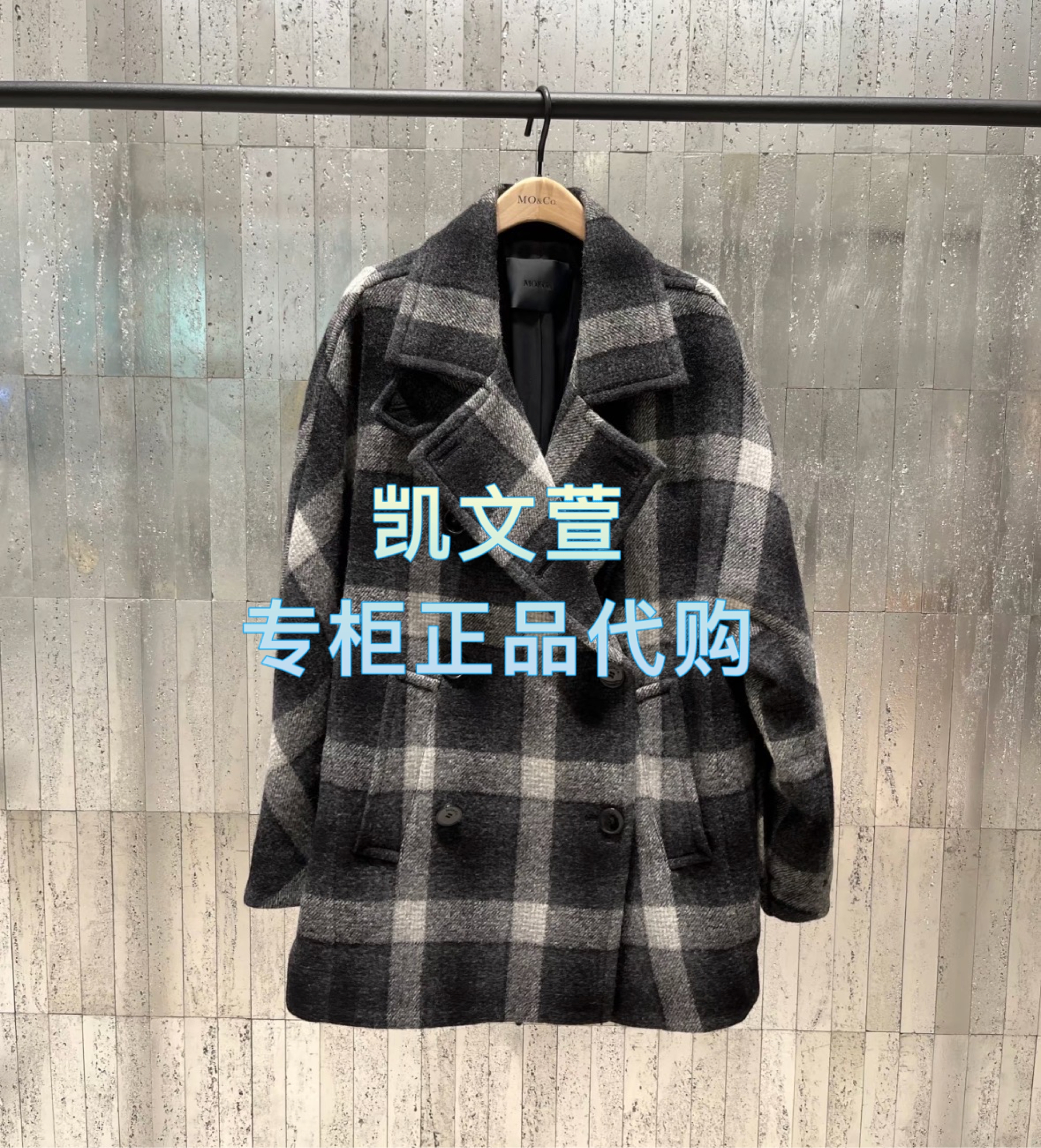 MBE4OVC044-3399现货上新专柜正品2025冬款外套大衣