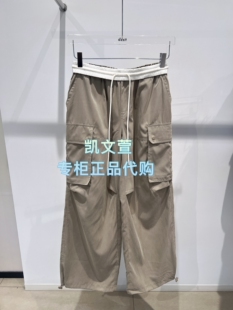 3K1QB10 1295上新专柜正品 2026春款 1休闲裤