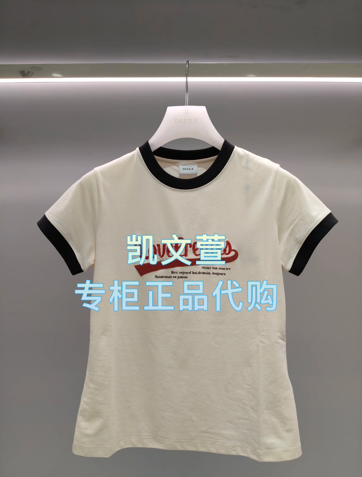 2J2B320-839现货上新2025年夏款4-1专柜正品短袖T恤