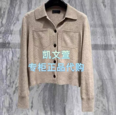 MBE4CAR014-2899现货上新专柜正品2025冬款新品针织衫