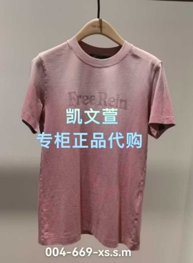 MBF1TEE004-669上新专柜正品2026春装新款短袖T恤