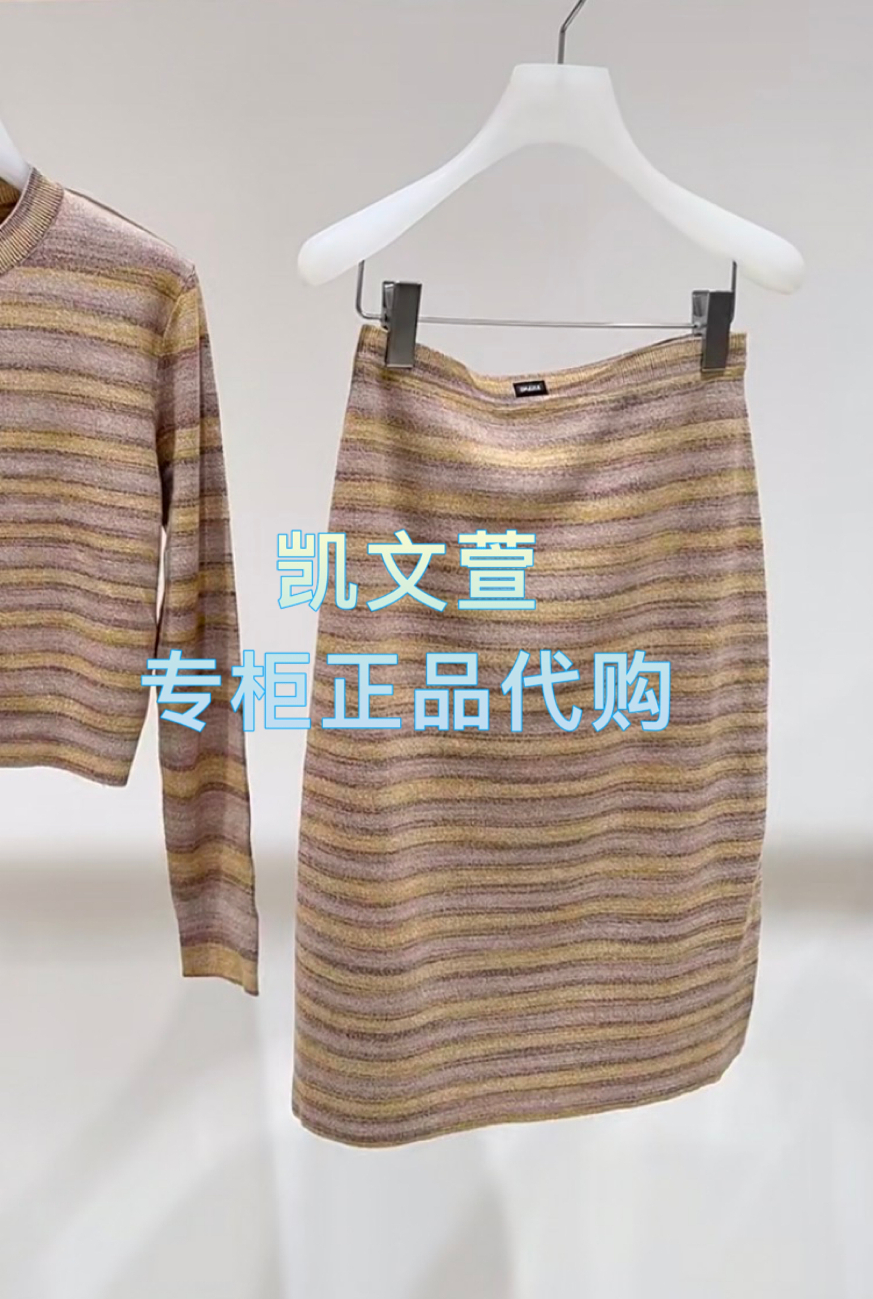 2J1E712-1299现货上新2025年春款2-2专柜正品半身裙