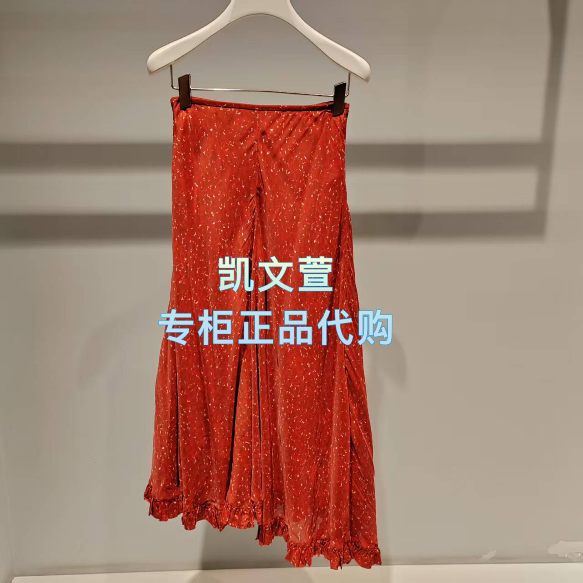 2K1SB45-1899现货上新2026春款1-1专柜正品半身裙