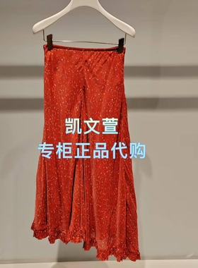 2K1SB45-1899现货上新2026春款1-1专柜正品半身裙