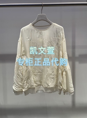 2J3D509-2399现货上新2025秋款3-2专柜正品衬衫