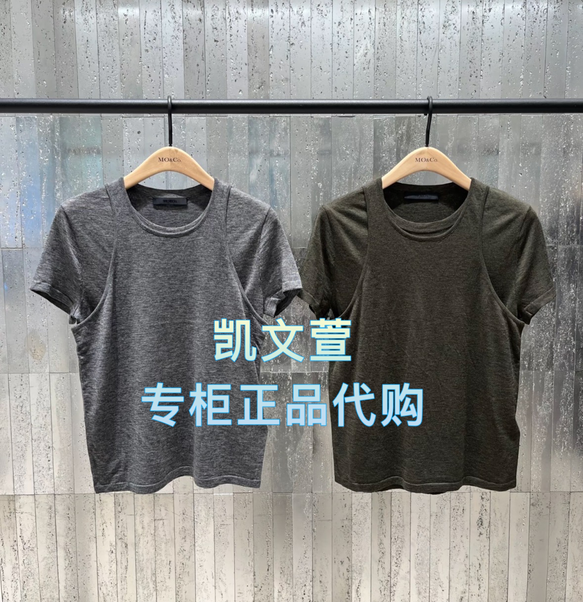 MBE3SWT046-1299现货上新2025秋款专柜正品针织衫