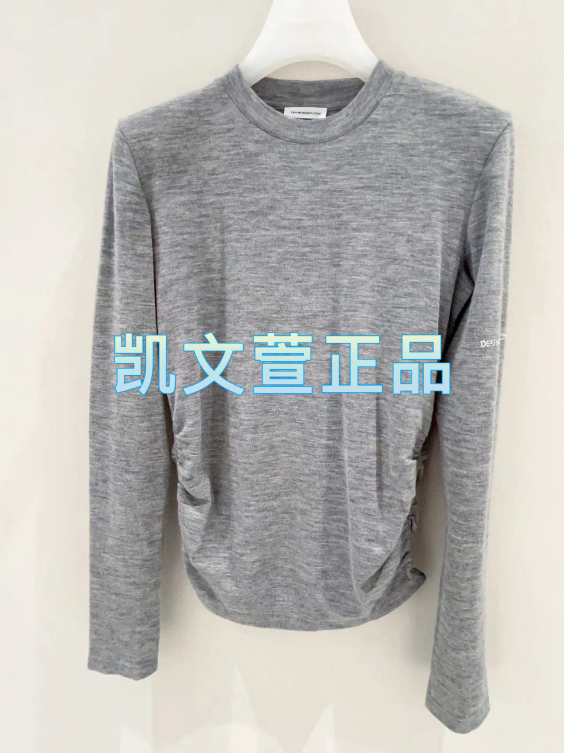 1I3B502-2690现货当天发2024秋款2-2专柜正品长袖T恤