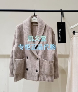 针织衫 专柜正品 4699现货上新2025冬款 EBE4CAR018