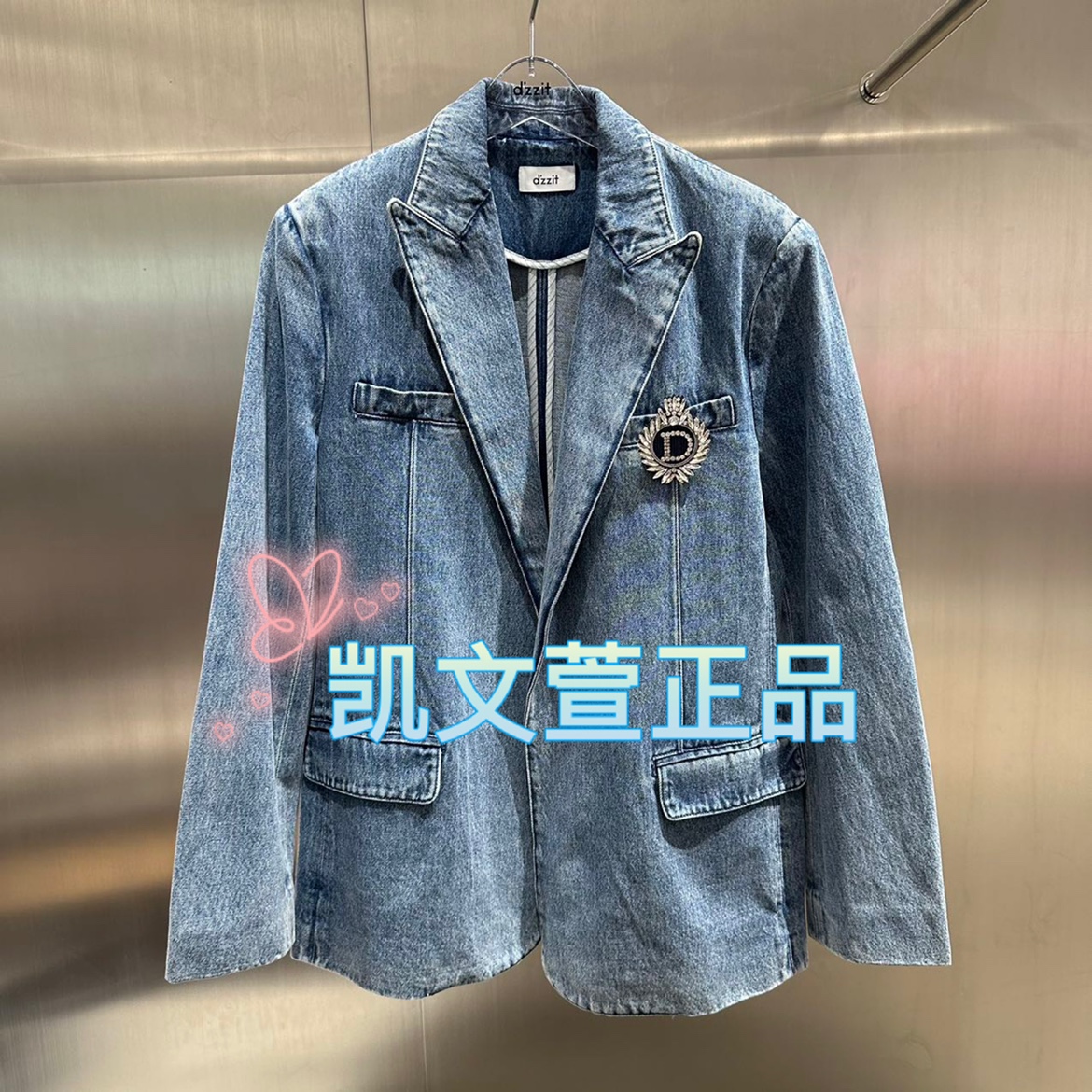 2023冬款1-1专柜正品牛仔外套