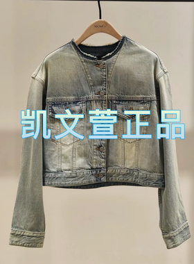 MBD3JKT003-1299现货上新2024秋款专柜正品牛仔外套