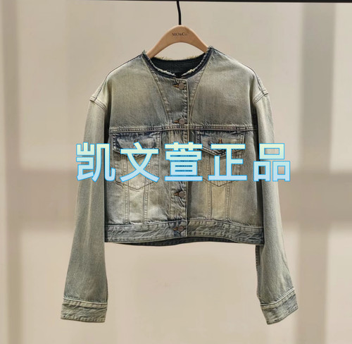 2024秋款专柜正品牛仔外套