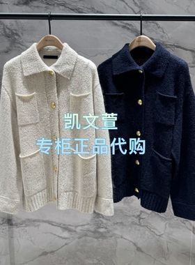 MBF1CAR011-2699现货上新专柜正品2026年春款针织衫