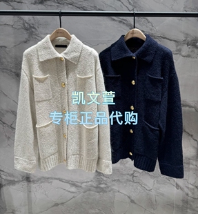 针织衫 2026年春款 2699现货上新专柜正品 MBF1CAR011