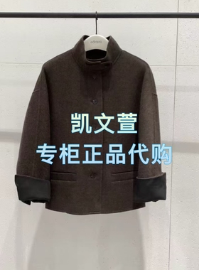 EBE4COT008-3399现货上新2025冬款专柜正品外套